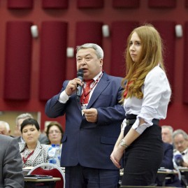 Международный форум по промышленной безопасности
