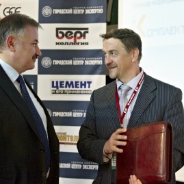 Международный форум по промышленной безопасности